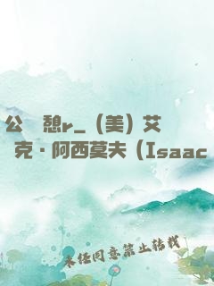 公與兒憩r